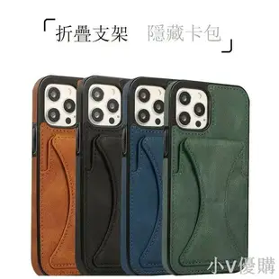 蘋果14Promax手機殼真皮革iPhone12套78plus插卡包13防摔xs支架xr