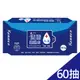 【肯尼士】KA-113084(單包)酒精 抗菌柔濕巾 經濟包60抽(食品級 濕紙巾 台灣製)