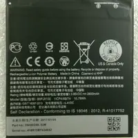 在飛比找蝦皮購物優惠-【R.S.小舖】HTC 全新電池 728 D728 D728