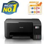 【EPSON】L3210 高速三合一連續供墨印表機(列印/影印/掃描/4X6滿版列印)