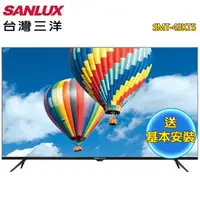 在飛比找森森購物網優惠-SANLUX 台灣三洋 43型FHD液晶顯示器+視訊盒SMT