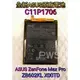 【全新華碩 ASUS C11P1706 原廠電池】Asus ZenFone Max Pro ZB602KL X00TD