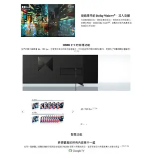 SONY 索尼 XRM-55A95L 55吋 電視 4K OLED XR BRAVIA 日本製 ◤蝦幣五倍回饋◢