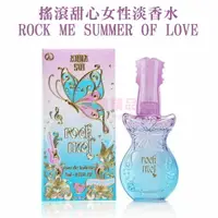 在飛比找樂天市場購物網優惠-安娜蘇 ANNA SUI 搖滾甜心女性淡香水 ROCK ME