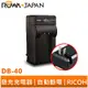 【ROWA 樂華】FOR RICOH DB-40 壁充 充電器 300G 400G G3 G4 RR10 RR30