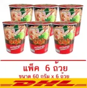 Pack 6 x60 g Mama Cup Instant Noodles Thailand Tom Yum Shrimp Hot Spicy Flavour
