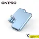 ONPRO UC-PD20W 雙模快充 QC3.0 薄型超急速充電器 USB 雙口輸出 旅充 充電頭 出差 旅行 可收折