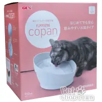 在飛比找蝦皮商城優惠-Gex 貓用渴盼飲水器-高雅白/奶茶棕