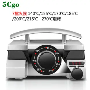 5Cgo【批發】全自動多功能煎牛排機烤牛排機家用商用專用牛排煎鍋電扒爐 582720226326