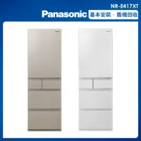 在飛比找momo購物網優惠-【Panasonic 國際牌】日本製406公升一級能效鋼板系