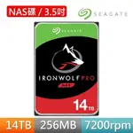 【含稅公司貨】希捷SEAGATE IRONWOLF那嘶狼PRO 14TB NAS 3.5吋硬碟 ST14000NT001