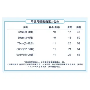 Gap 嬰兒裝 可愛純棉短袖包屁衣 布萊納系列-灰色(691248)