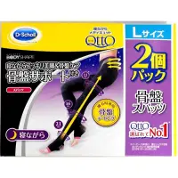 在飛比找蝦皮購物優惠-[日本直送]＜Medi Qtto 塑身骨盆垫：睡眠时美腿和骨