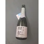 獺祭 純米大吟釀 氣泡清酒 45 DER空瓶／擺設