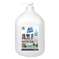 在飛比找PChome24h購物優惠-多益得洗黑手磨砂潔手凝露3600ml_4入/