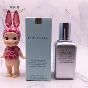 ESTEE LAUDER 雅詩蘭黛 小銀瓶 50ml 100ml Pro極速緊緻肌密全能精華 精華液 拉提 保濕