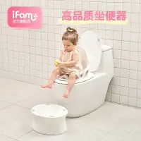 在飛比找樂天市場購物網優惠-IFAM兒童馬桶坐便器男女寶寶小孩座便器加大號嬰幼兒便盆尿盆