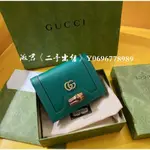 二手出售 GUCCI 古馳 經典 OPHIDIA 短夾 皮夾 錢包 绿色 658244 竹節錢包