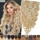 Wavy Russian Remy Clip In Human Hair Extensions Double Weft THICK FULL HEAD