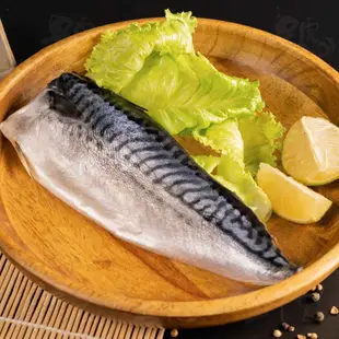 【饕針】鯖魚片 170g 挪威 產地直送 美食 海鮮