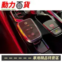 在飛比找Yahoo!奇摩拍賣優惠-PedalBox DTE PRO 無線多功能油門加速器 賓士