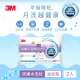 【3M】WZ600 新一代防蹣水洗枕-幼兒型(附純棉枕套)兩入組 [北都]