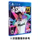 PS4 美國職棒大聯盟 MLB The Show 23《英文版》 現貨 廠商直送