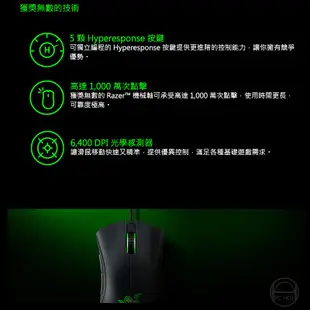 RAZER 雷蛇 DeathAdder Essential 煉獄奎蛇 標準版 電競滑鼠 6400dpi/機械軸/人體工學