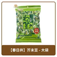 在飛比找樂天市場購物網優惠-日本 Kasugai 春日井製菓 山葵 芥末 綜合豆 227