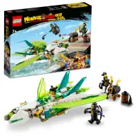 在飛比找momo購物網優惠-【LEGO 樂高】悟空小俠系列 80041 龍小驕變形戰機(