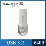 【TEAM 十銓】C222 64GB USB3.2精鋅碟 金屬隨身碟(防水+防塵+終身保固)