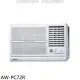 聲寶【AW-PC72R】定頻右吹窗型冷氣(含標準安裝)(7-11商品卡2700元)