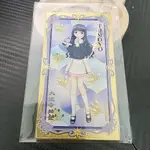 魔法少女櫻透明卡牌篇 收藏卡－FL(法郎卡) 卡寶文創 百變小櫻 庫洛魔法使