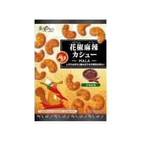 在飛比找蝦皮購物優惠-日本製 福樂得 花椒麻辣脆皮腰果34g