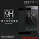 Sony Xperia XZ Premium G8142 滿版 鋼化玻璃保護貼 9H 滿版玻璃 鋼貼 鋼化貼 螢幕保護貼 螢幕貼 玻璃貼 保護膜