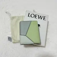 在飛比找PopChill優惠-[二手] LOEWE Puzzle compact zip 