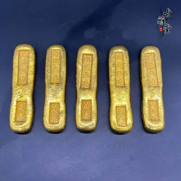 古玩金錠金條足重金元寶大清金錠五帝金條乾隆年造足赤上上金條1