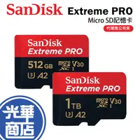 在飛比找蝦皮購物優惠-SanDisk Extreme Pro microSDXC 