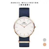 在飛比找momo購物網優惠-【Daniel Wellington】DW 手錶 Class