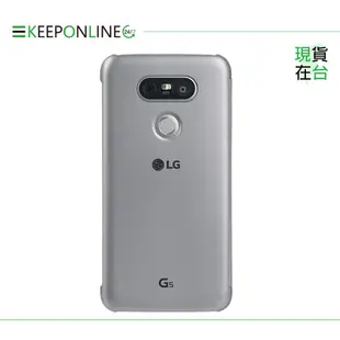 LG G5 H860/Speed H858/SE H845 原廠視窗感應式皮套 (公司貨) CFV-160