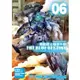 機動戰士鋼彈外傳THE BLUE DESTINY(６)