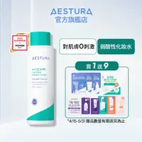 在飛比找蝦皮商城優惠-AESTURA 璦絲特蘭 每日舒緩積雪草化妝水 250ml 