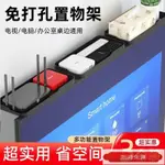 【熱銷】電視機機頂盒置物架免打孔遙控盒子置物架顯示器上託架支架螢幕置物架電視架螢幕上方置物架路由器架子螢幕置物架