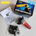 台灣製 STORM 4" 平面砂輪機 氣動平面砂輪機 平面研磨機 ST-704