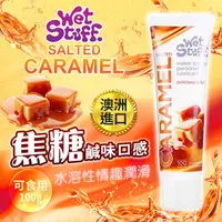 在飛比找PChome24h購物優惠-澳洲Wet Stuff SALTED CARAMEL 海鹽焦