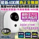 E【無名】監視器 400萬 電池型 網路攝影機 無線 PTZ旋轉 紅外線 手機遠端 WIFI 適用 倉庫 含稅