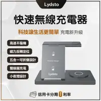 在飛比找蝦皮購物優惠-2023最新款 小米有品 Lydsto 五合一可折疊充電支架