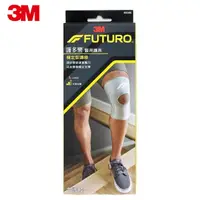 在飛比找樂天市場購物網優惠-護多樂 3M FUTURO 護膝(穩定型)灰色-M號