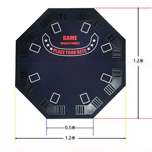 便攜小型八角桌面折疊桌子德撲籌碼德州撲克桌德州撲克麻將德州桌
