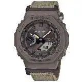 在飛比找遠傳friDay購物優惠-CASIO G-SHOCK 藍牙連線 太陽能 八角雙顯腕錶 